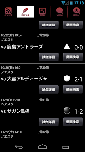 How to install スマートJ for ヴィッセル神戸 1.0.0 apk for pc