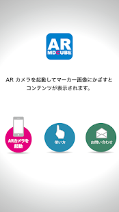AR MDCUBE(圖7)-速報App