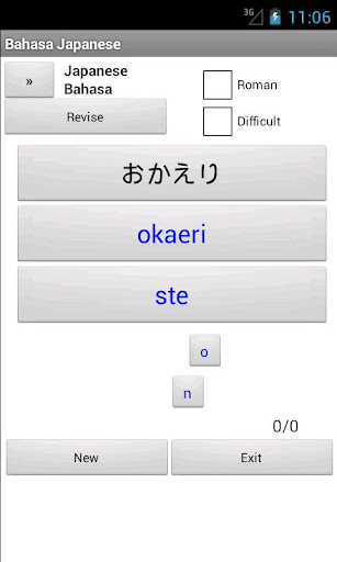 【免費書籍App】Indonesian Japanese Dictionary-APP點子