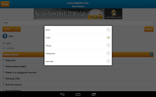 Captura de pantalla de IndiaDict Dictionary+ Learning APK #10