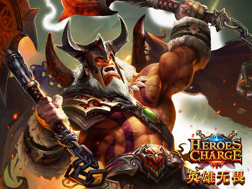 英雄无畏 Heroes Charge HD