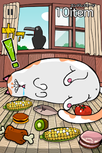 GreedyCat(圖2)-速報App