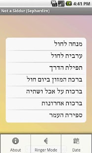 How to download Not a Siddur (Sephardim) 1.3 apk for bluestacks