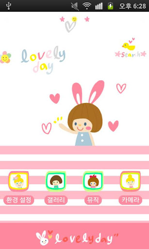 【免費娛樂App】CUKI Theme Lovly Day TINA-APP點子