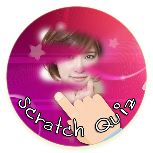 Scratch Quiz Game 解謎 App LOGO-APP開箱王