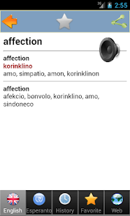 Esperanto anglo vortaro(圖4)-速報App