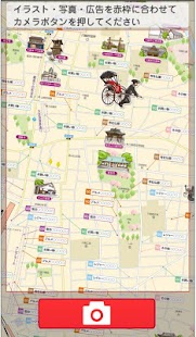 つながるＭＡＰ Screenshots 1