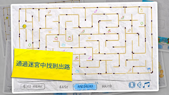 儿童游戏（4合1）第2部分(圖3)-速報App