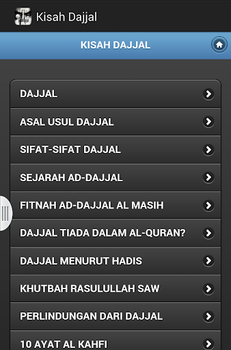 【免費書籍App】Kisah Dajjal-APP點子