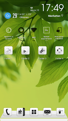 Next Launcher Theme Light