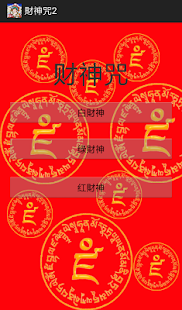 北欧女神（PS游戏）_百度百科