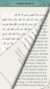 Hadith Qudsi Arabic & English(圖5)-速報App