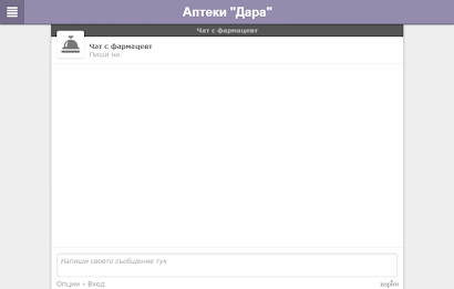 pharmacies Durham poster 7