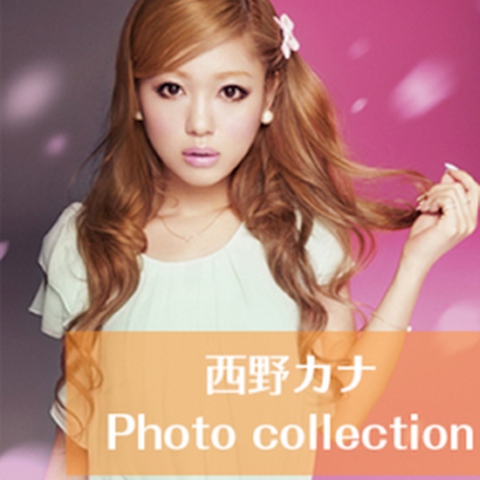 Hd限定西野カナ 壁紙 Iphone 最高の壁紙コレクション