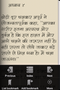 Path Ke Daavedaar SaratChandra(圖4)-速報App