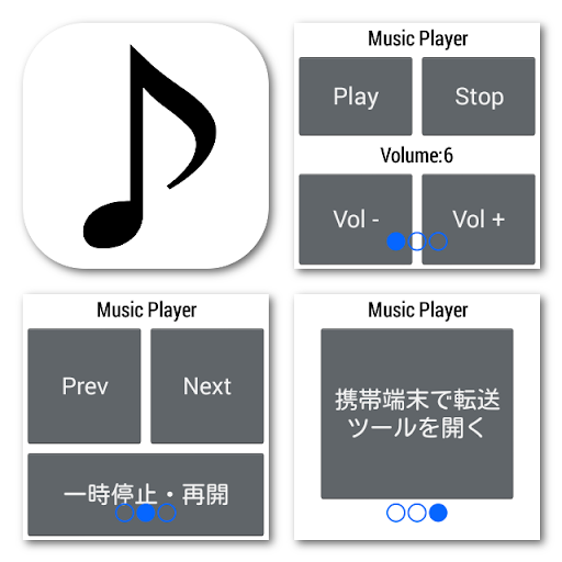 Music Player for Android Wear