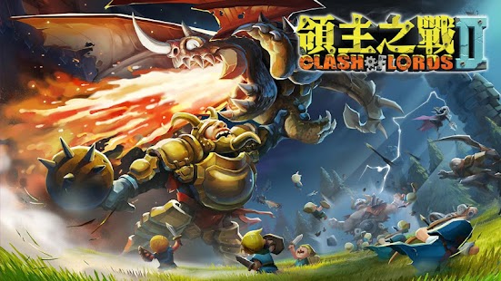 Clash of Lords 2: 領主之戰2