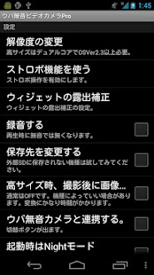 Uva Silent Video Camera Pro(圖2)-速報App