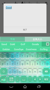 Keyboard Skin Candy Green(圖2)-速報App