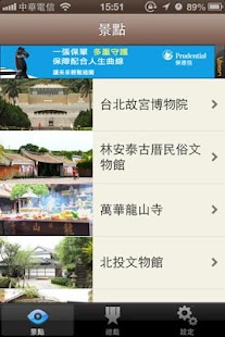 How to install 手機尋寶遊 - 台北篇 1.0 mod apk for bluestacks