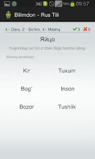 Bilimdon - Rus Tili(圖3)-速報App