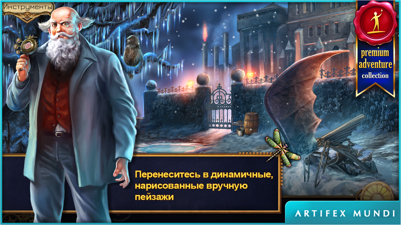 Генератор историй для сюжета