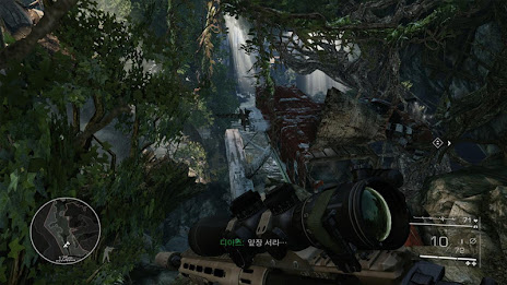 스나이퍼 고스트 워리어 2 poster 5