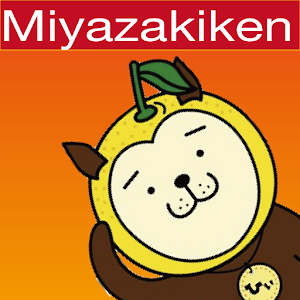 miyazakiken clock.apk 2.1