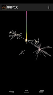 Sparkler Japanese Firework(圖3)-速報App