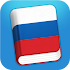 Learn Russian Phrasebook3.2