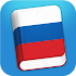 Learn Russian Phrasebook3.2