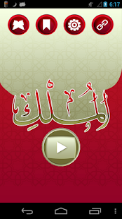 How to install Tilawat Surah Mulk(Audio+Urdu) lastet apk for laptop