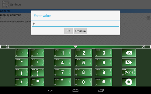 Coremptio Screenshots 13