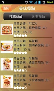 Free ONK APP APK for Android