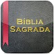 Biblical Verses Free