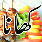 Top Urdu Recipes Apk
