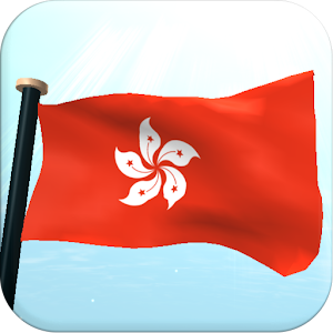 Hong Kong Flag 3D Wallpaper