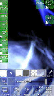 Clover Memo LITE(notes/paint)(圖3)-速報App