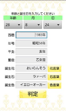 西暦 年 号 早見 表