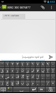 How to mod Kurdish Keyboard patch 1.0 apk for pc