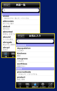 最重要英単語 for the TOEIC® TEST(圖7)-速報App