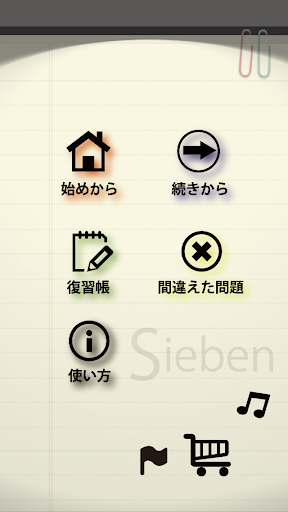 我的世界中文版下載_我的世界單機遊戲下載_遊迅網