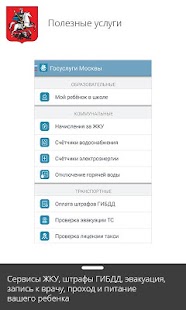 How to install Госуслуги Москвы lastet apk for bluestacks