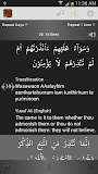 Surah Yaseen - يسٓ ‎