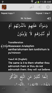 Surah Yaseen - يسٓ ‎(圖1)-速報App