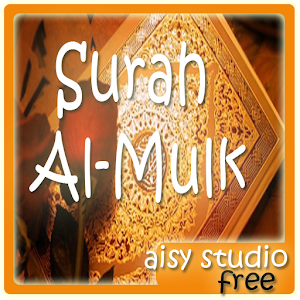 Surah Al-Mulk dan Terjemahan.apk 1.0