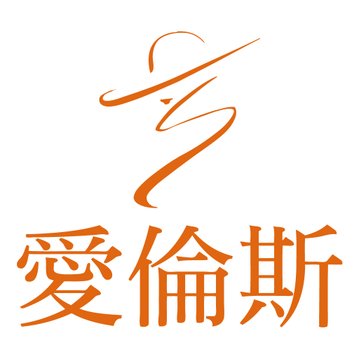 愛倫斯精品婚紗會館 LOGO-APP點子