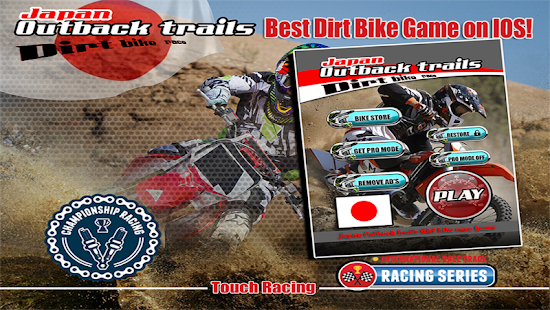 免費下載賽車遊戲APP|Japan Outback trails Dirt bike app開箱文|APP開箱王