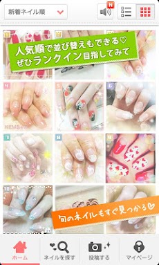 ネイルックス Nailooks ネイルデザイン カタログ Androidアプリ Applion