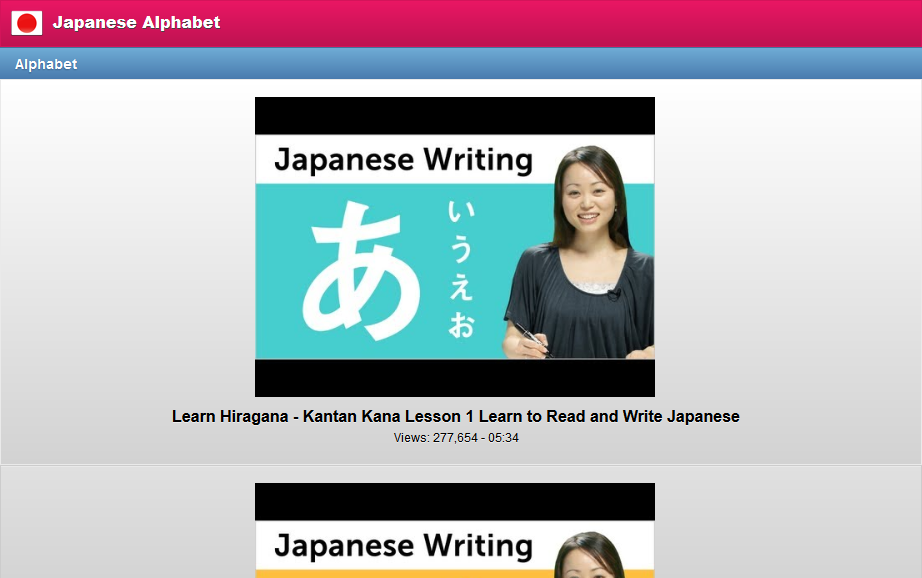 abc news job application